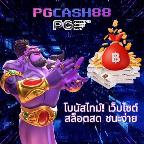 ctgสล็อต