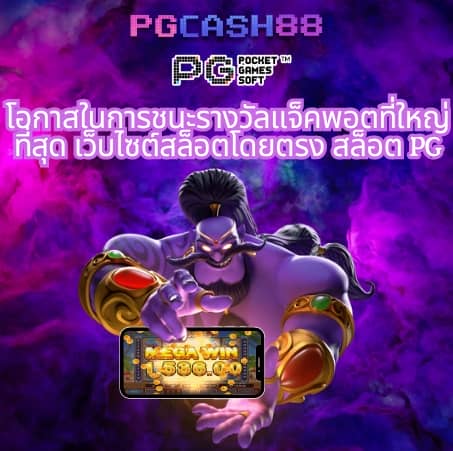 ctgสล็อต